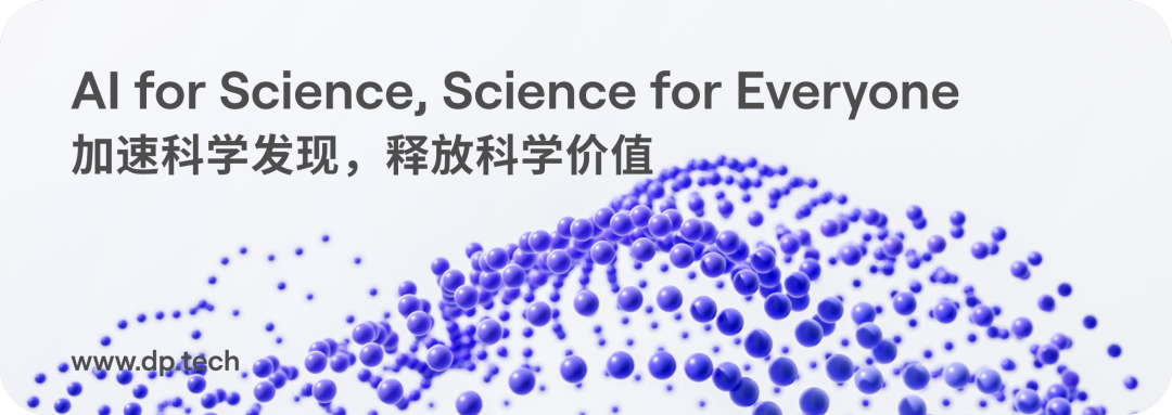 深势BioMaster获两项全球SOTA：可溯源、自进化、稳定执行科研任务的生命科学AI智能体