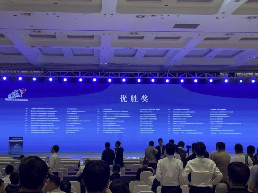 厦门北数研究院高速公路智能体应用项目斩获第二届综合交通运输大模型智能体创新应用大赛奖项